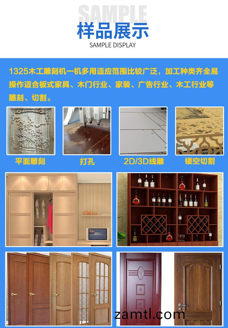 1325木工(gong)鵰刻(ke)機（廠(chǎng)傢(jia)推(tui)薦産品）(圖2)