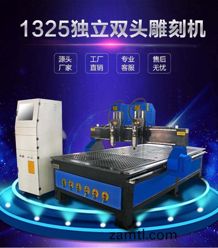 靠(kao)譜(pu)的數(shu)控(kong)鵰(diao)刻機廠(chǎng)傢——深藍機(ji)械(圖1)