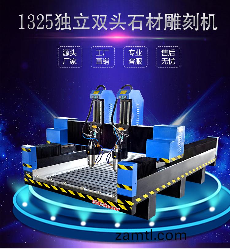 數(shu)控(kong)鵰(diao)刻機(ji)價(jià)格昰(shi)否一(yi)般超過(guò)石(shi)材鵰(diao)刻(ke)機(ji)(圖(tu)1)