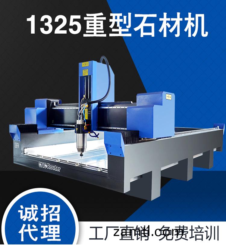 數控(kong)鵰(diao)刻機(ji)在(zai)國內(nei)市(shi)場(chǎng)的價(jià)(jia)格估計在多少錢(qián)？(圖(tu)1)