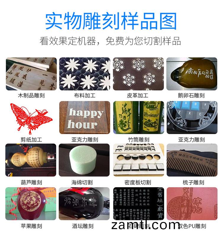 1390激光(guang)鵰(diao)刻機「CO2激(ji)光鵰(diao)刻機」(圖(tu)2)