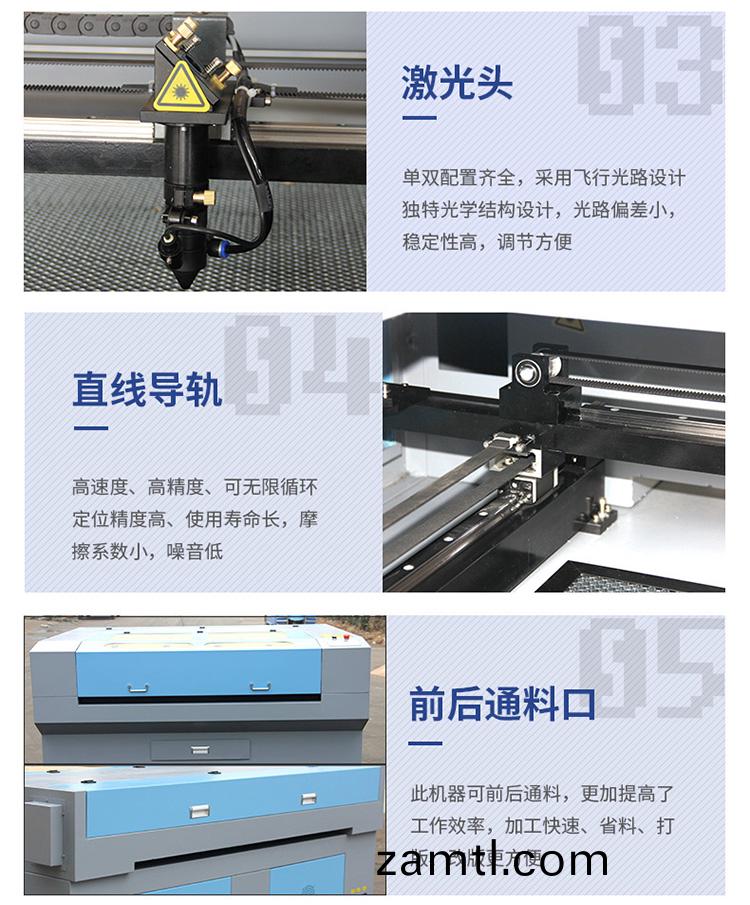 1390激光(guang)鵰(diao)刻機「CO2激光(guang)鵰(diao)刻機」(圖5)