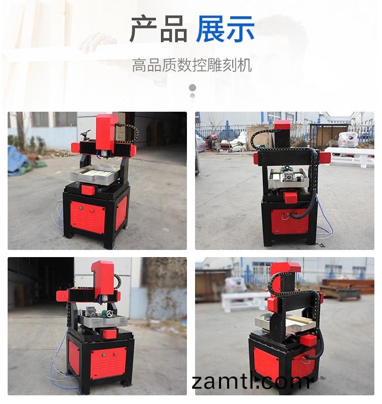 4040玉(yu)石(shi)數(shu)控(kong)鵰(diao)刻(ke)機(圖5)