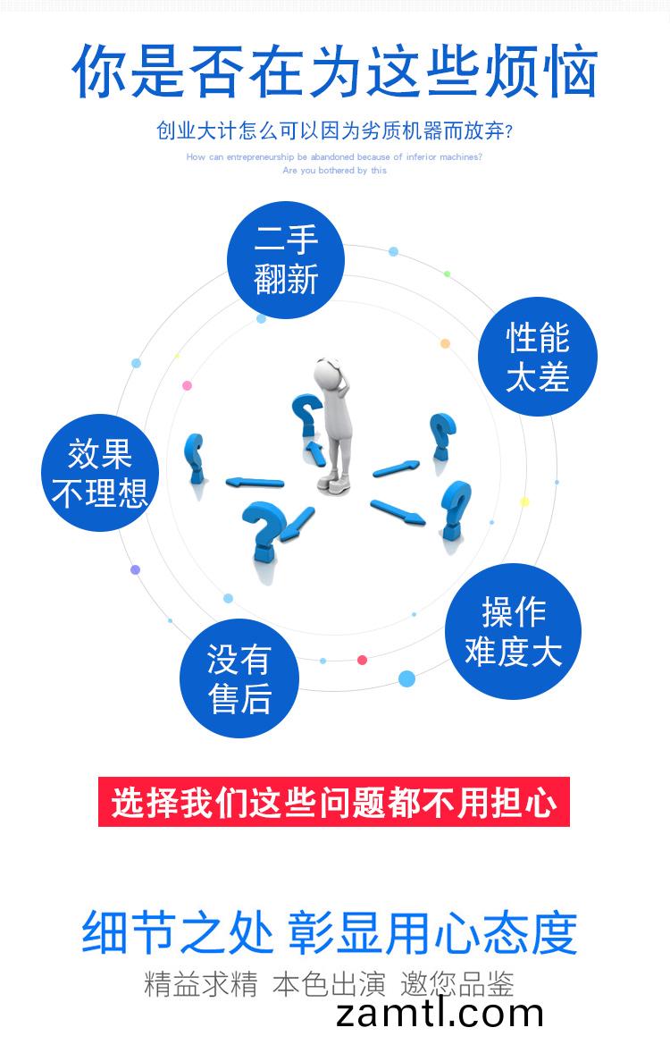 6090木(mu)工(gong)鵰(diao)刻(ke)機(ji)（木材(cai)數控鵰(diao)刻(ke)機）(圖(tu)3)