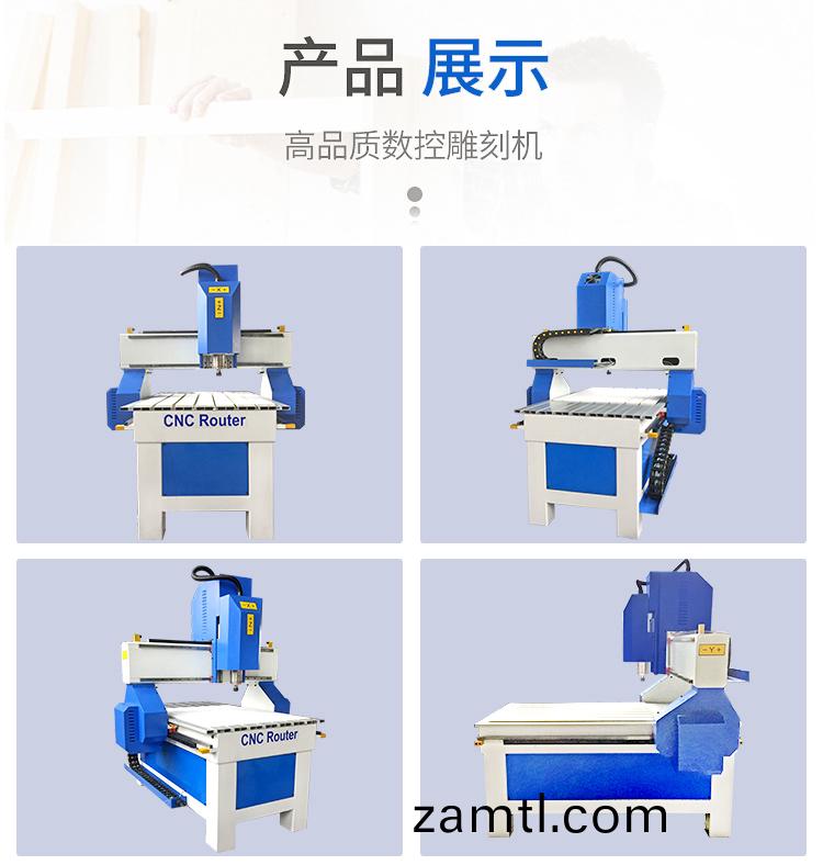 深藍機(ji)械的數(shu)控(kong)鵰(diao)刻(ke)機怎麼(me)樣(yang)？(圖1)