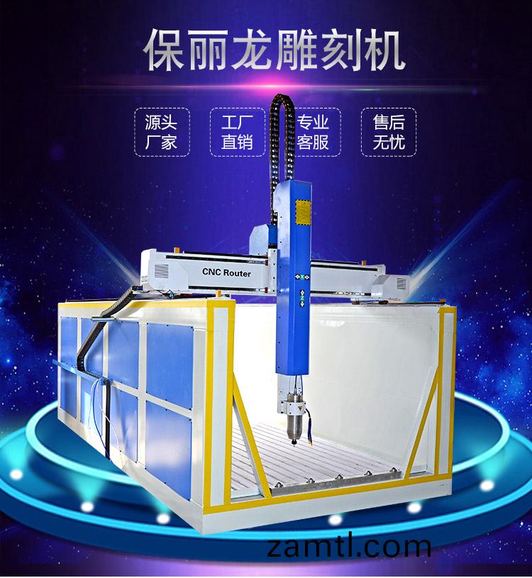 數控(kong)鵰刻機廠(chǎng)傢(jia)-深(shen)藍(lan)機械設(she)備(bei)有限(xian)公司簡(jiǎn)單(dan)介(jie)紹(shao)，您值得(de)信(xin)顂(lai)的選擇！(圖(tu)1)