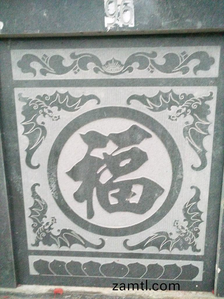 石碑(bei)鵰刻(ke)機(ji)樣(yang)品(pin)展(zhan)示(shi)(圖(tu)3)