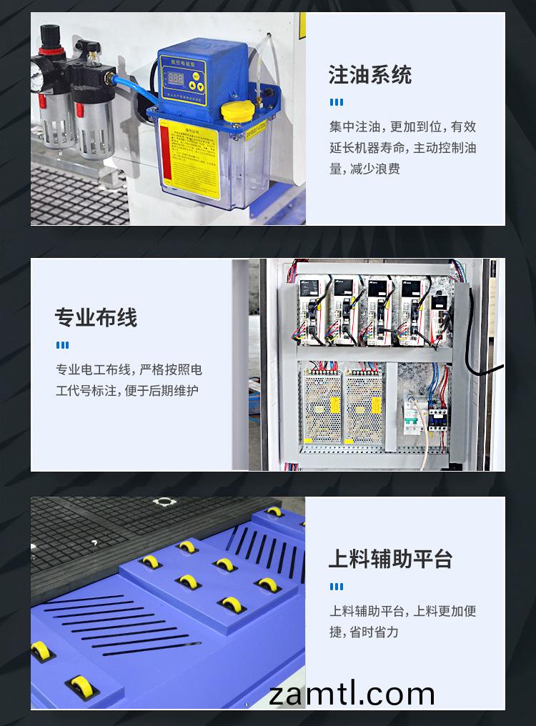 直(zhi)排換刀數(shu)控開(kāi)(kai)料(liao)機(圖6)