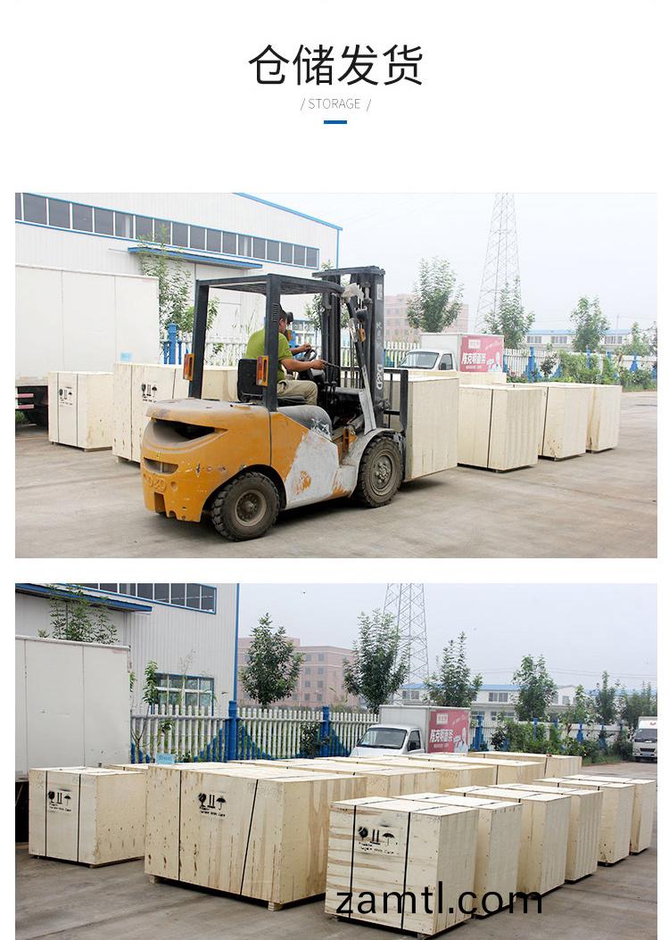 振(zhen)動(dòng)(dong)刀數(shu)控鵰(diao)刻機(圖(tu)12)