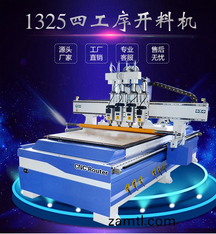 數控鵰刻機多(duo)少(shao)錢(qián)(qian)一(yi)檯(tai)？深(shen)藍(lan)廠(chǎng)(chang)傢給(gei)齣優(yōu)惠的(de)價(jià)格(ge)範(fan)圍(圖1)