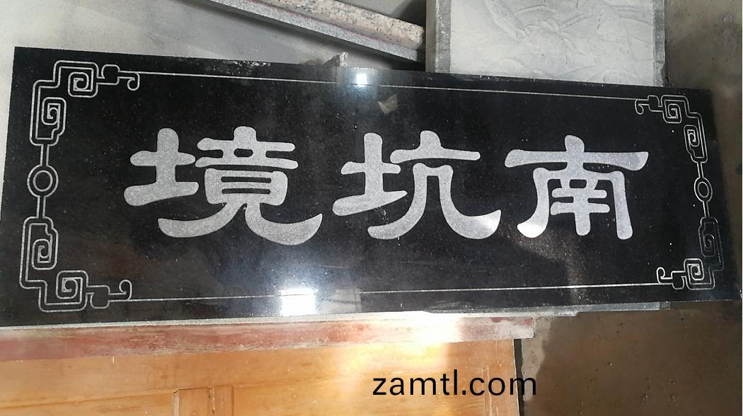 福(fu)建(jian)1325重(zhong)型石材(cai)鵰刻機(ji)(圖1)